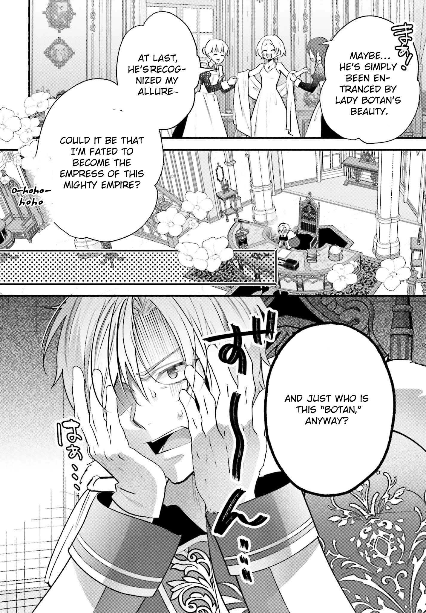 The Neglected Saint, Once a Legendary Witch, Is Now Beloved by the Emperor. Chapter 7 - . Page 2